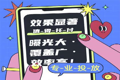 SEM百度竞价实战案例：如何提高广告质量度